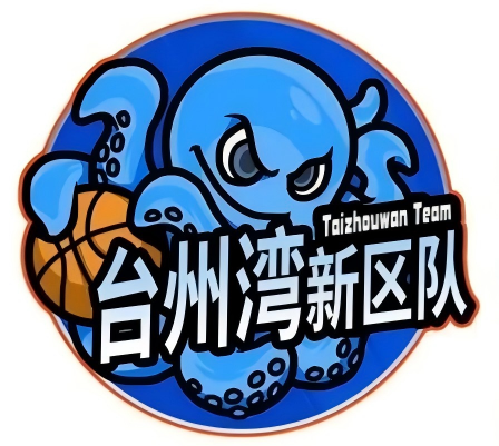 台州湾新区