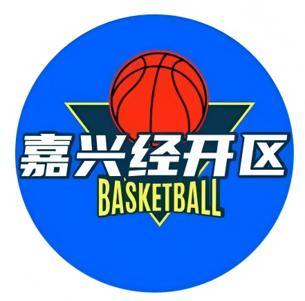 嘉兴经开区