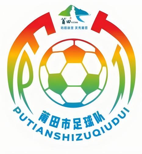 莆田队