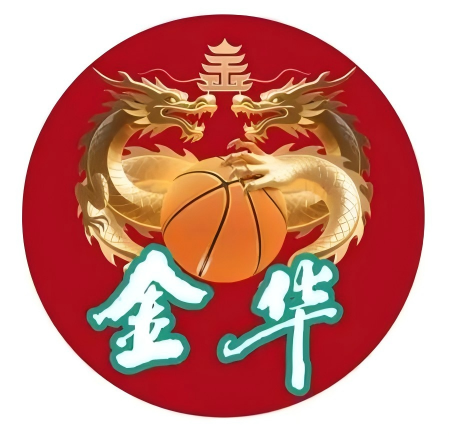 金华